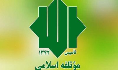 حزب مؤتلفه خواستار رسیدگی به ترک فعل‌ها و تخلفات بانکی شد