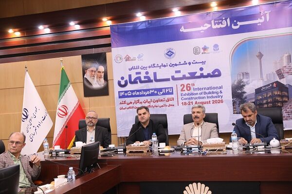 حکمرانی یکپارچه، مسیر آینده مسکن و بازآفرینی شهری