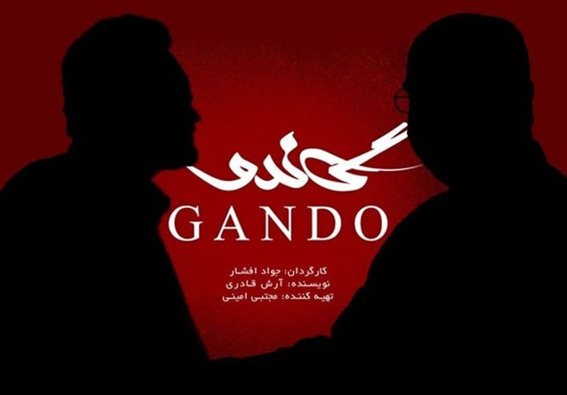تلویزیون , صدا و سیما , سریال , 