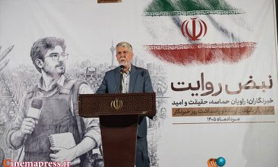 دست تک‌تک عزیزانی را که در این شرایط سخت کنار ملت بودند و در «جنگ روایت‌ها» روایت ملت را نوشتند و سرودند، می‌بوسم!