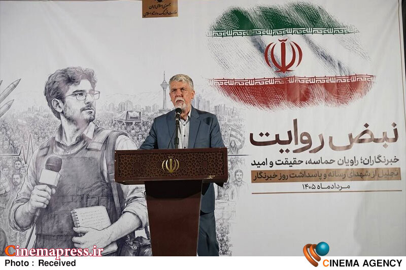 دست تک‌تک عزیزانی را که در این شرایط سخت کنار ملت بودند و در «جنگ روایت‌ها» روایت ملت را نوشتند و سرودند، می‌بوسم!
