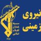 دستگیری ۸ نفر از اشرار مسلح شاخص و مرتبطین گروهک‌های تروریستی
