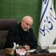 رئیس مجلس انتصاب حجت الاسلام طائب به ریاست سازمان بسیج را تبریک گفت