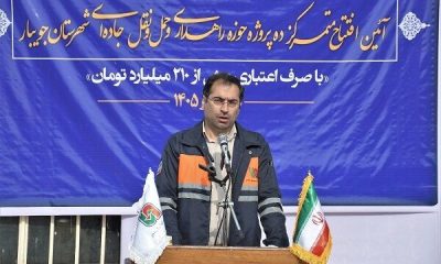 رونق زیرساخت‌های جاده‌ای جویبار با افتتاح متمرکز ۱۰ پروژه راهداری و حمل‌ونقل جاده‌ای در هفته دولت