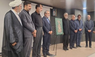 رونمایی از لوح همایش «قانون و قانونگذاری در منظومه فکری امام خامنه‌ای»