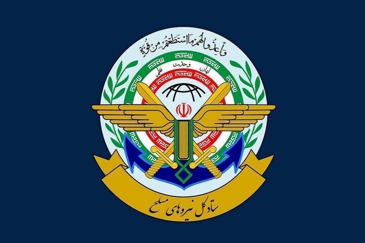 ستادکل نیروهای مسلح: تا شکست کامل دشمنان کوتاه نخواهیم آمد