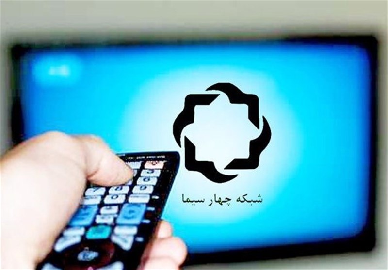 سریال جنجالی سر از شبکه چهار درآورد