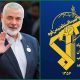 سپاه: توطئه خلع سلاح حماس با شکست راهبردی مواجه می‌شود
