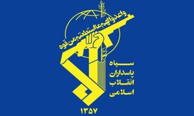 سپاه: هرگونه تهدید و تعرض را با قاطعیت تمام در هم خواهیم کوبید