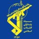 سپاه: هرگونه تهدید و تعرض را با قاطعیت تمام در هم خواهیم کوبید