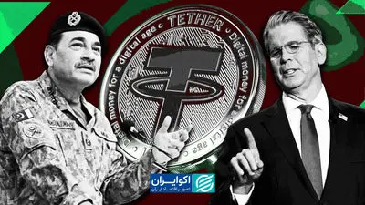زور منیر به بسنت چربید؛ رویت الگوی مشکوک در تتر