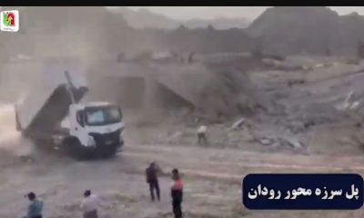 شریان‌های ارتباطی هرمزگان در مسیر بازسازی