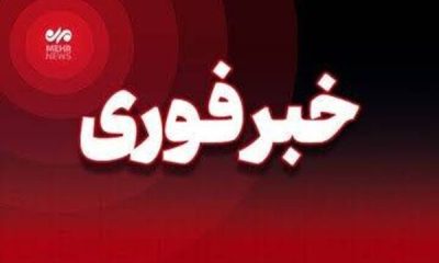 صدای انفجار در پاکدشت شنیدید نگران نشوید