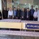 صدور بیش از ۱۰۰ سند مالکیت تک‌برگ در شهرستان گناباد استان خراسان رضوی