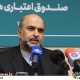 «صندوق اعتباری هنر» در حال حاضر بیش از ۱۰۰ هزار عضو دارد/ ۱۷ نفر از «هنرمندان دارای نشان درجه یک هنری» تحت پوشش «طرح تکریم» هستند