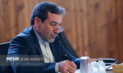 عراقچی در پیامی درگذشت ابوالقاسم قاسم‌زاده را تسلیت گفت