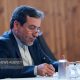 عراقچی در پیامی درگذشت ابوالقاسم قاسم‌زاده را تسلیت گفت