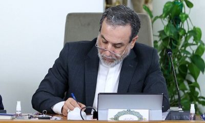 عراقچی: فشار نتیجه نمی‌دهد؛ آمریکا باید مسیر اعتماد را انتخاب کند