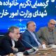 عراقچی: همه در قبال خون شهدا پاسخگو هستیم