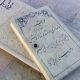 عکس | قابی تلخ از تابوت حسین پناهی