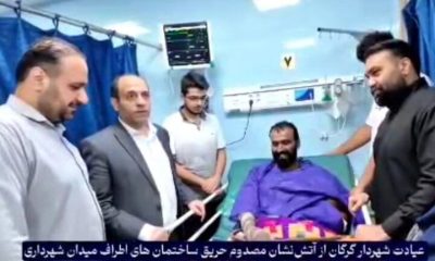عیادت فرمانده سپاه و شهردار گرگان از آتش‌نشان مصدوم حادثه آتش‌سوزی