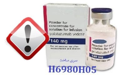فرآورده تقلبی «Polivy» در بازار دارویی