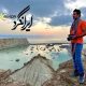 فصل ششم «ایرانگرد» از تلویزیون
