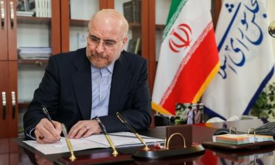 قالیباف انتصاب محسن رضایی به دبیری شورای‌عالی امنیت ملی را تبریک گفت