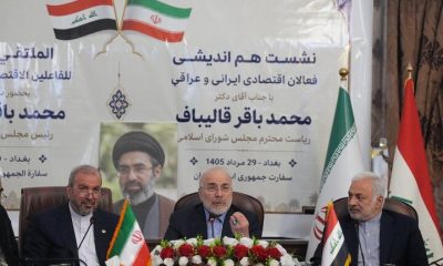 قالیباف: روابط اقتصادی ایران و عراق نیازمند نقشه راه است
