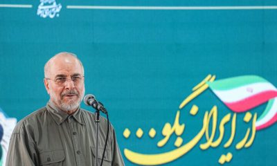 قالیباف: ما در بُعد نظامی و سیاسی جنگ پیروز شدیم