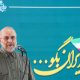 قالیباف: ما در بُعد نظامی و سیاسی جنگ پیروز شدیم