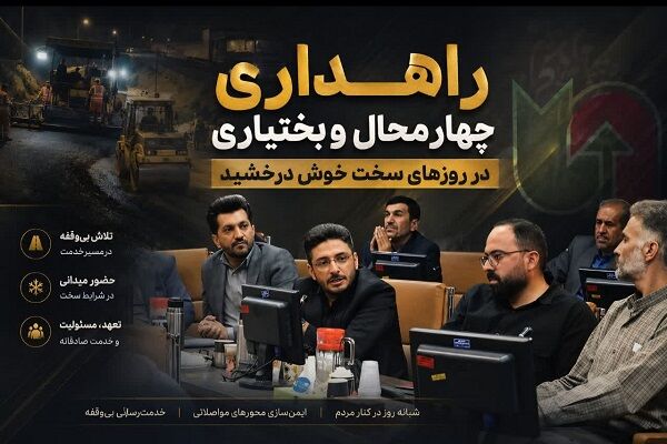 فارس