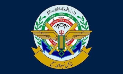 قدردانی نیروهای مسلح از تلاش‌های بی‌دریغ دولت در جنگ‌