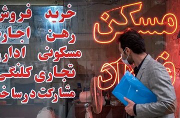 لیست قیمت خرید مسکن در اصفهان/ خرید آپارتمان در ملک‌شهر، مرداویج، سپاهان‌شهر و...چقدر سرمایه نیاز دارد؟ + جدول