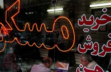 لیست قیمت خرید مسکن در کرج/ خرید آپارتمان در فردیس، مهرشهر، عظیمیه، محمدشهر و...چقدر سرمایه نیاز دارد؟ + جدول مردادماه ۱۴۰۵