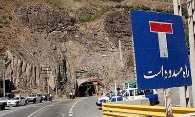 محور چالوس و آزادراه تهران-شمال مسیر شمال به جنوب مسدود است