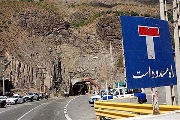 محور چالوس و آزادراه تهران-شمال مسیر شمال به جنوب مسدود است