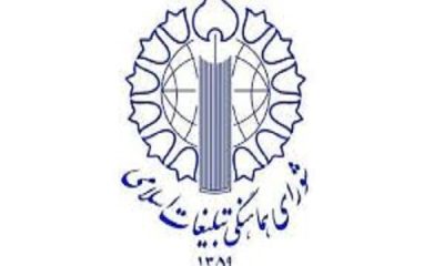 مراسم بزرگداشت دولتمردان شهید امروز برگزار می شود