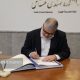 معتمدیان: در روزهای سخت، دولت پای کار مردم و مردم پای کار خواهند ماند