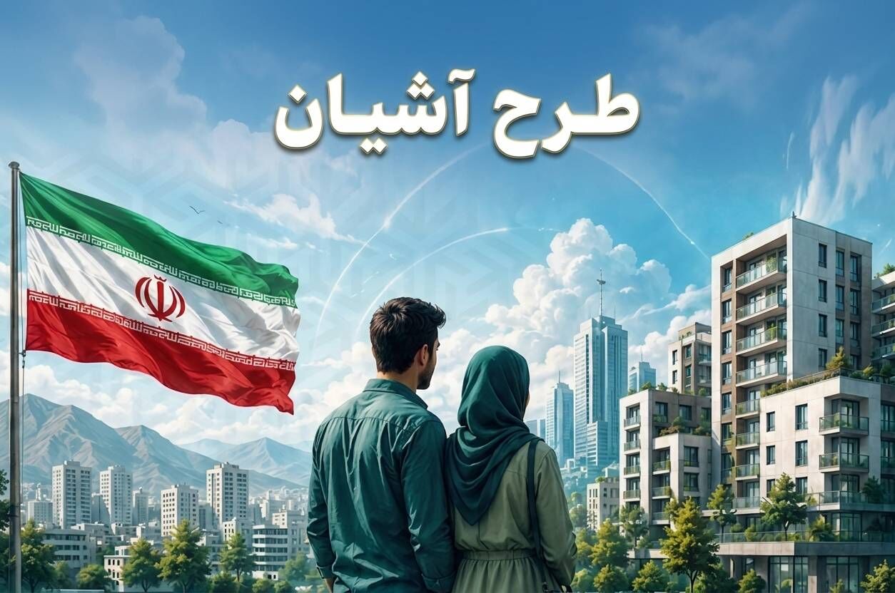 مهلت ثبت‌نام مسکن استیجاری تهران و خراسان رضوی تمدید شد/ متقاضیان فردا هم فرصت دارند