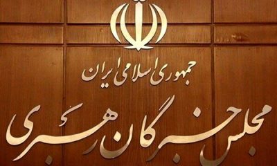 مواضع حکیمانه رهبر معظم انقلاب، نصب العین همه مسئولان نظام باشد