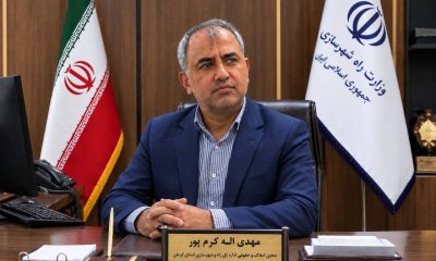 موفقیت اداره‌کل راه و شهرسازی استان کرمان در مدیریت اراضی و تحقق درآمدهای دولتی/ کسب رتبه نخست کشور در طرح جوانی جمعیت
