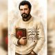 نسخه مرمت‌شده «دلشدگان» به موزه سینما رسید