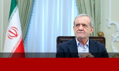 نشست خبری رئیس‌جمهور فردا برگزار می‌شود