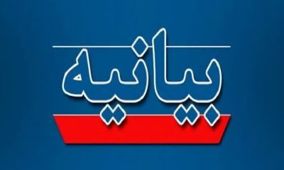هشدار جمعی از اساتید حوزه‌های علمیه نسبت به برخی تفرقه‌افکنی‌ها