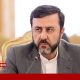 هفتمین کنفرانس اعضای کنوانسیون تهران اول مهر برگزار می‌شود