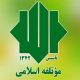 هفته دولت باید موعد بازخوانی کارنامه و تجدید عهد دولت با مردم باشد