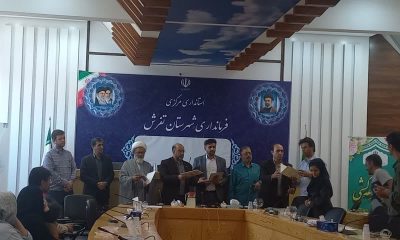 هم زمان با هفته دولت؛قرعه‌کشی ۲۶ قطعه زمین برای ۲۷ خانواده در تفرش برگزار شد