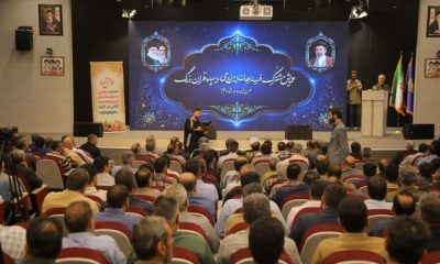 همایش مشترک هم‌افزایی راهبردی سپاه و فراجا برگزار شد