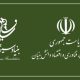 همکاری بنیاد فارابی و معاونت علمی برای ورود نخبگان به عرصه سینما